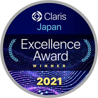 Claris Japan Excellence Award 2021 Winner